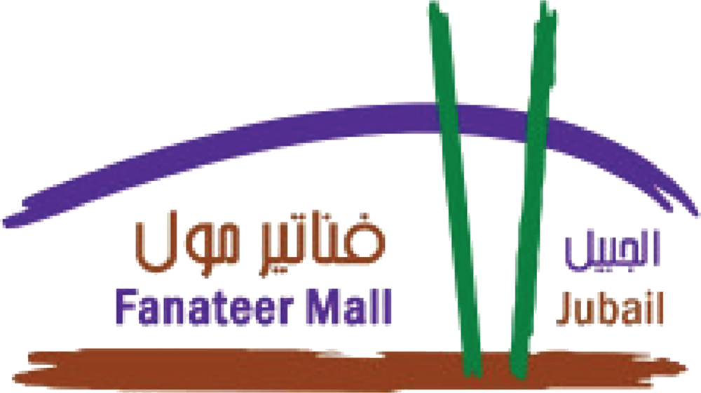 عميل 22 - عملاؤنا وشركاء النجاح | El-Wessam-El-Momayaz